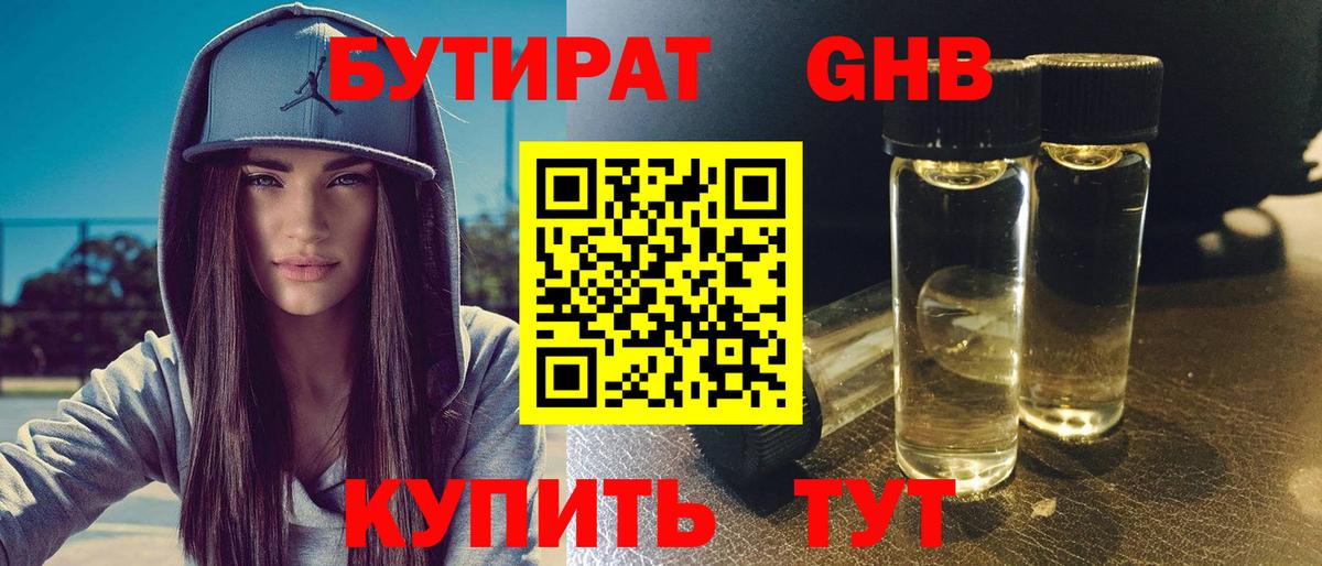 Петрозаводск  Марихуана  Cocaine  A-PVP СОЛЬ   Вход с VPN  Канабис  ГАШИШ  Мефедрон  