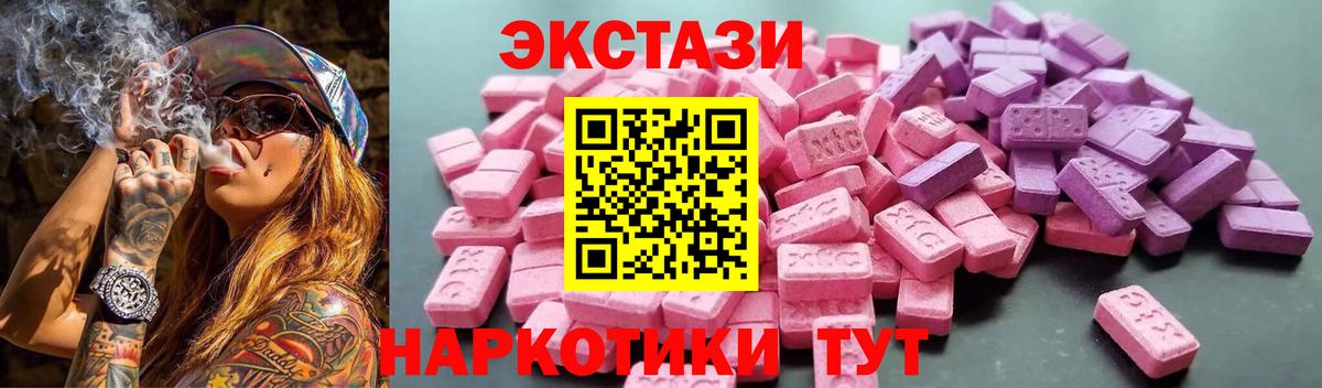 мега вход  Вход с VPN  Экстази  Петрозаводск  ЭКСТАЗИ 280 MDMA 