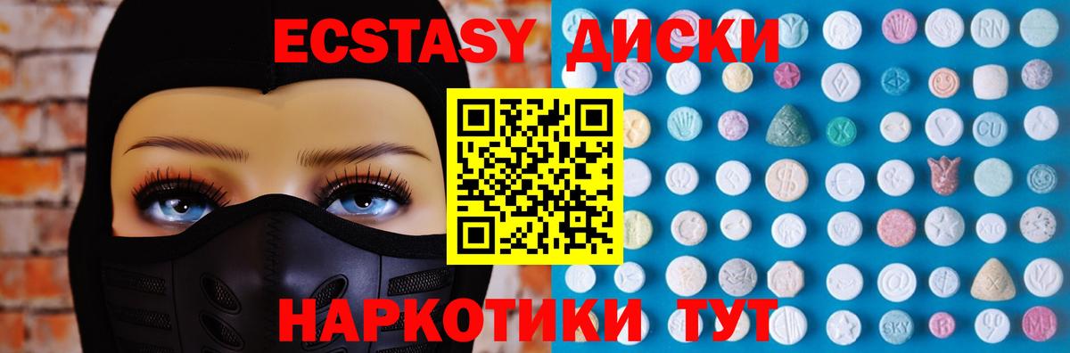 ЭКСТАЗИ Punisher Петрозаводск