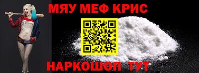 тгк Гусиноозёрск