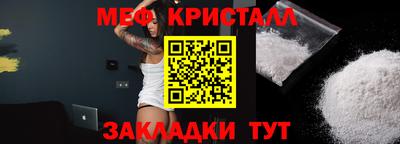 тгк Гусиноозёрск