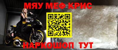 тгк Гусиноозёрск