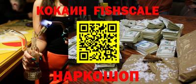 меф Гусь-Хрустальный