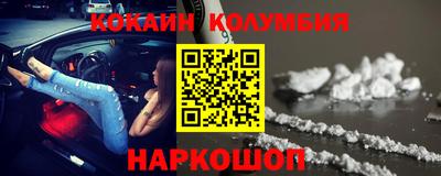 тгк Гусиноозёрск