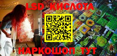 тгк Гусиноозёрск