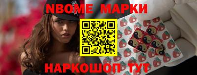 меф Гусь-Хрустальный