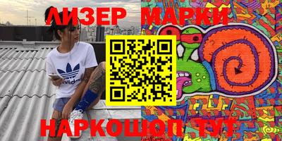 apvp Гусев