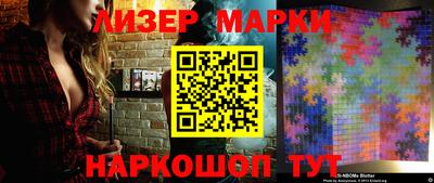 меф Гусь-Хрустальный