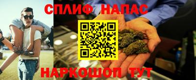 тгк Гусиноозёрск