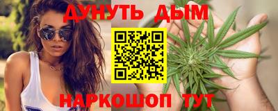 меф Гусь-Хрустальный