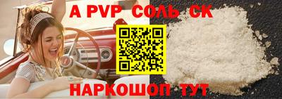 тгк Гусиноозёрск