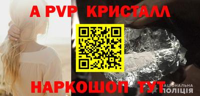 меф Гусь-Хрустальный