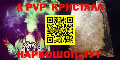 apvp Гусев