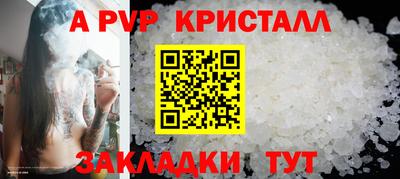 тгк Гусиноозёрск