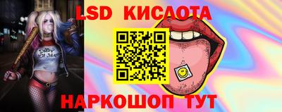 тгк Гусиноозёрск