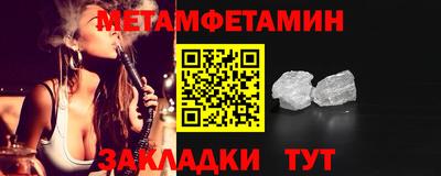 тгк Гусиноозёрск