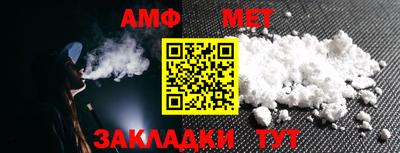 тгк Гусиноозёрск