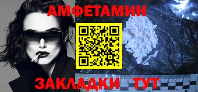 тгк Гусиноозёрск
