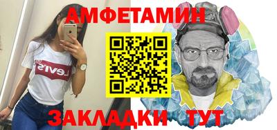 меф Гусь-Хрустальный