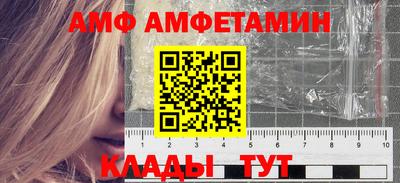 меф Гусь-Хрустальный