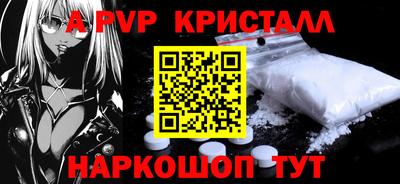 тгк Гусиноозёрск