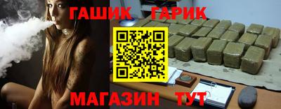 тгк Гусиноозёрск