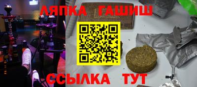 тгк Гусиноозёрск