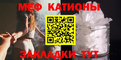 тгк Гусиноозёрск