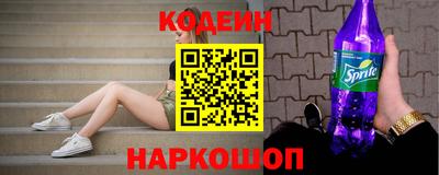 тгк Гусиноозёрск