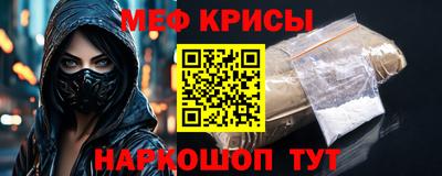 тгк Гусиноозёрск