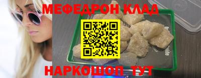 тгк Гусиноозёрск
