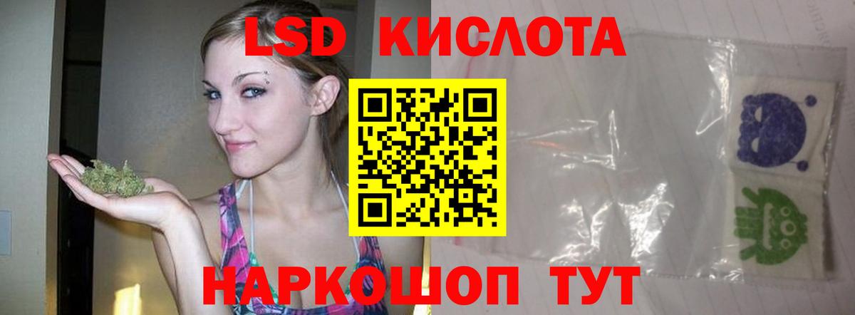 ЛСД экстази ecstasy Петрозаводск