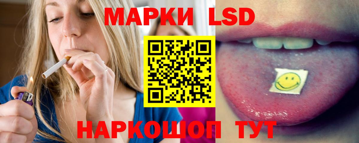 LSD-25 экстази кислота  Вход с VPN  Петрозаводск  ЛСД экстази ecstasy 