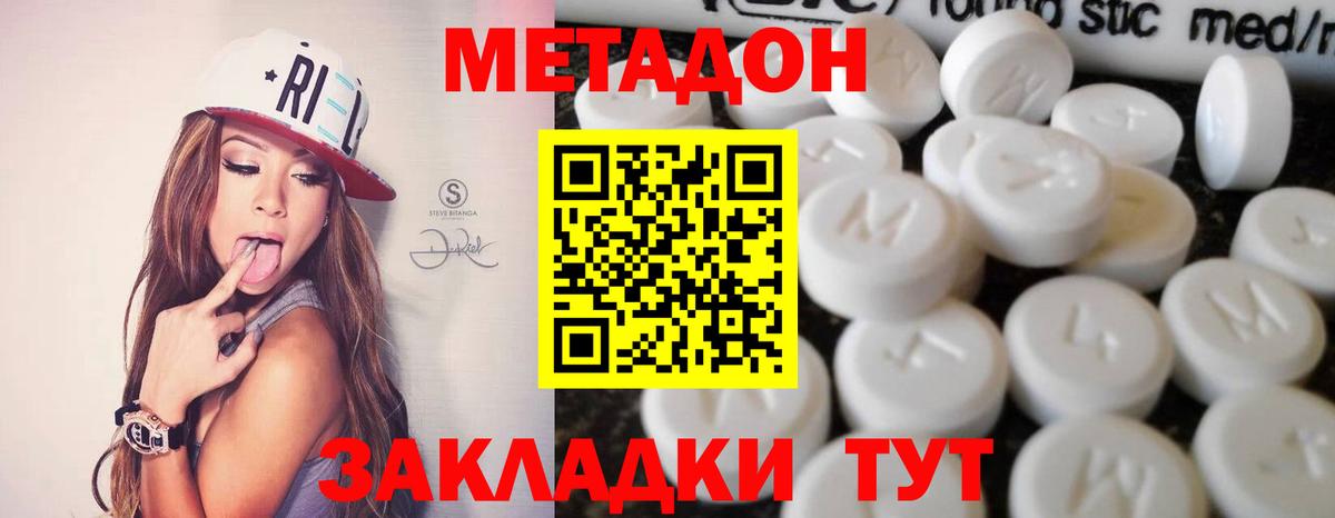 Галлюциногенные грибы Петрозаводск