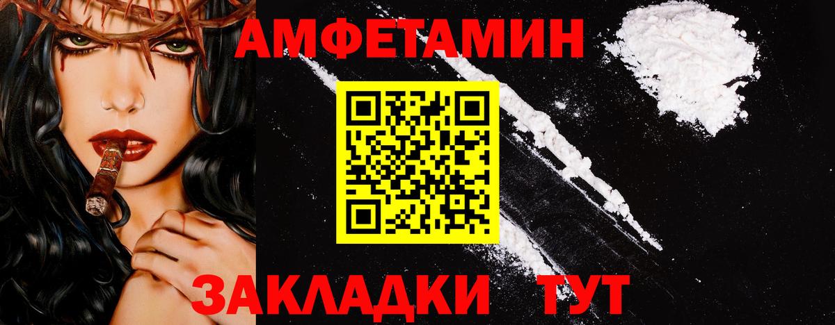 Метамфетамин Декстрометамфетамин 99.9%  Вход с VPN  Метамфетамин Декстрометамфетамин 99.9%  Петрозаводск 
