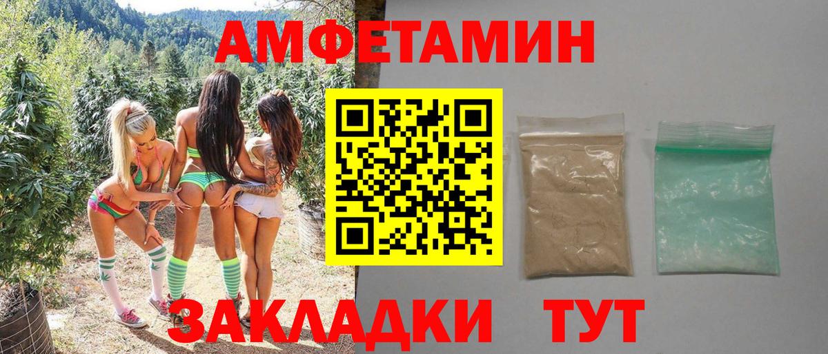 МЕТАМФЕТАМИН Methamphetamine Петрозаводск