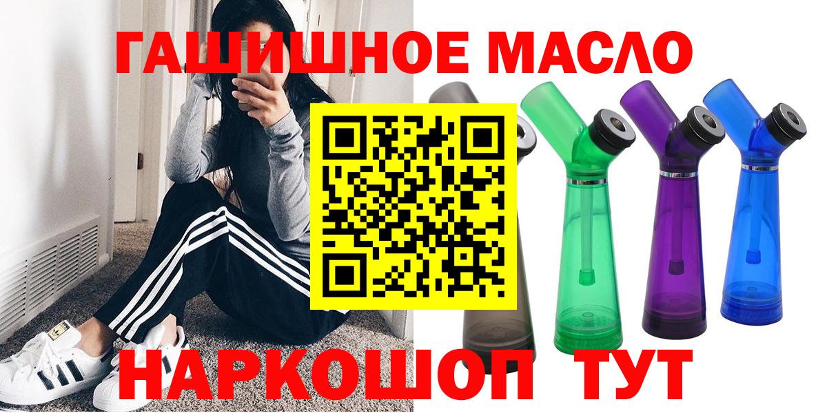 Дистиллят ТГК жижа Петрозаводск