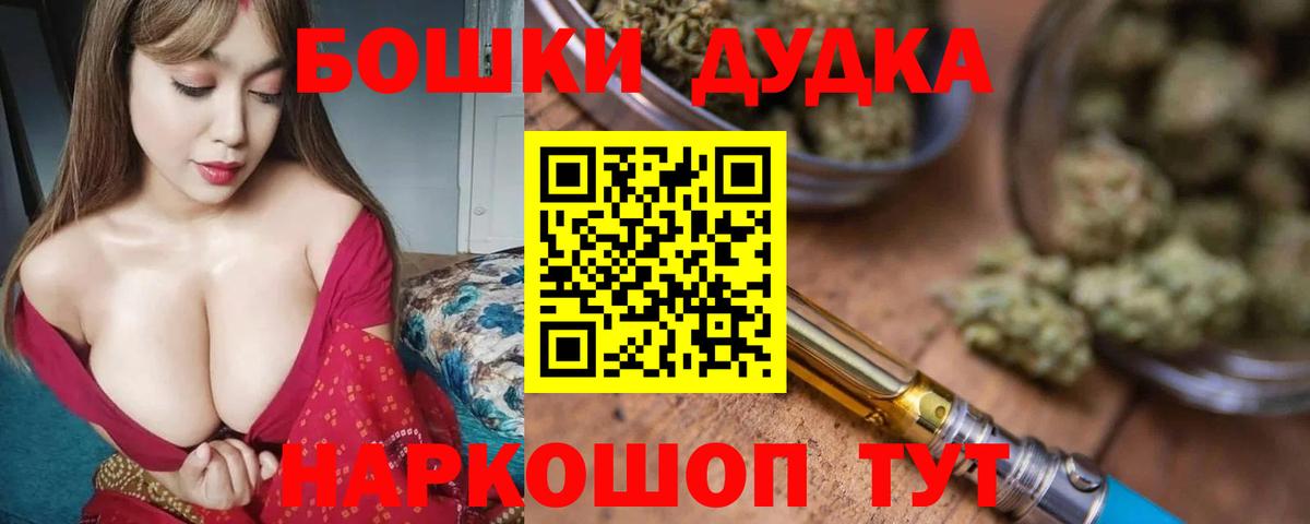 Петрозаводск  Бошки Шишки OG Kush  Конопля AK-47  Вход с VPN  Марихуана ГИДРОПОН 